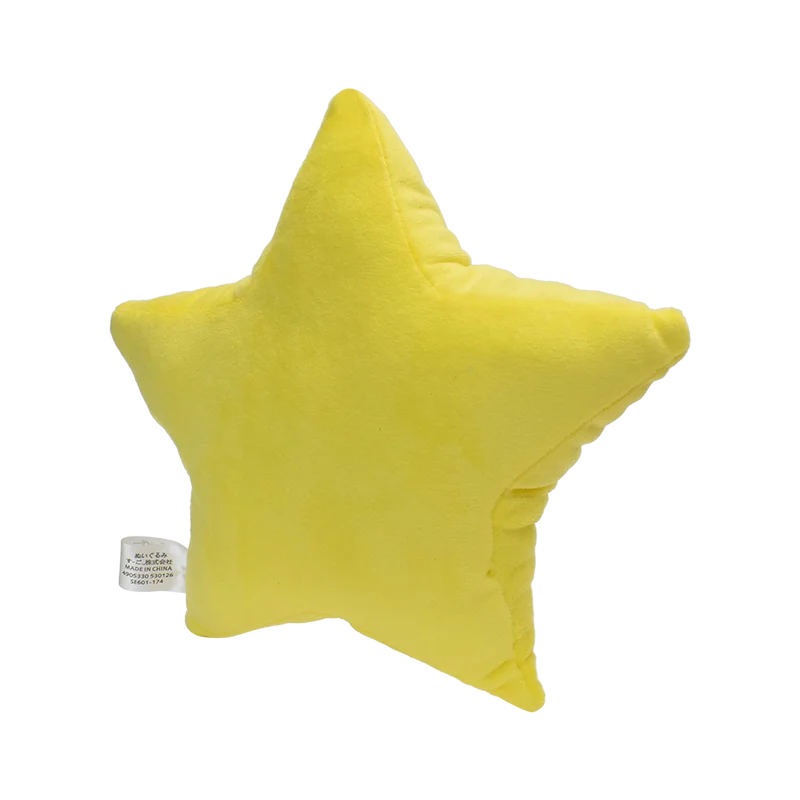 Yellow Super Star Plush Toy Stuffed Toys All Star Collection Or Kids Birthday Gifts Throw PillowDecor 8 Inch Econic Blanks