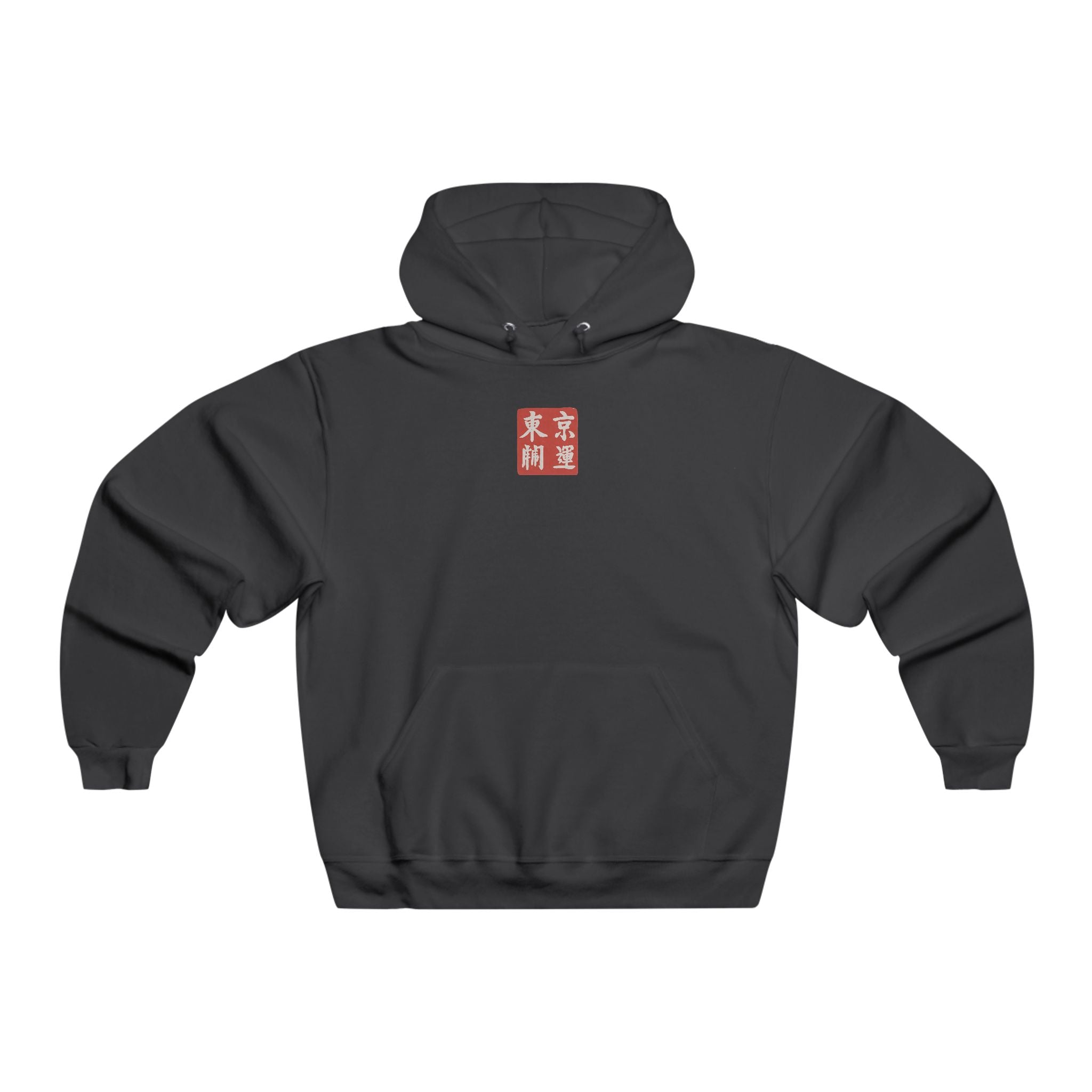 Men's Hooded Sweatshirt - Cozy Winter Graphic Design - Christmas Casual Comfort Apparel Printify